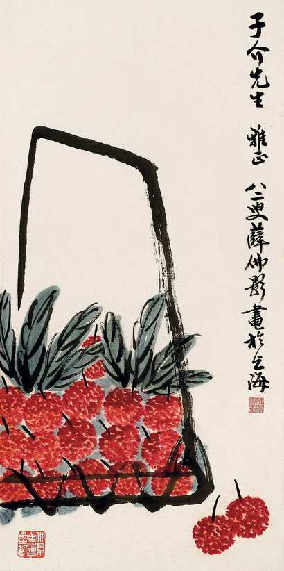 薛佛影 荔枝图 立轴